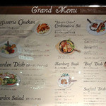 グランドメニュー（上部）