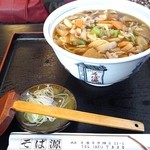 Soba Gen - けんちん蕎麦