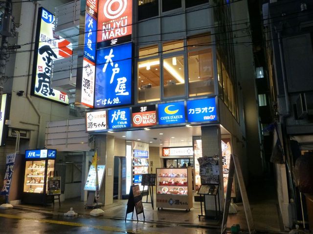 清潔感があって居心地の良い大戸屋 By 彡厶 大戸屋 飯田橋店 飯田橋 定食 食堂 食べログ 清潔感があって居心地の良い大戸屋 By 彡厶 大戸屋 飯田橋店 飯田橋 定食 食堂 食べログ