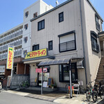 ヒマラヤラーメン - 