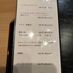 日本料理 髙ノは - 