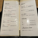 日本料理 髙ノは - 