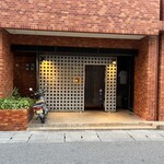 日本料理 髙ノは - 