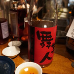 Spice Drunker やぶや - 