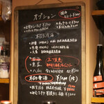 Spice Drunker やぶや - 