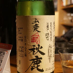 Spice Drunker やぶや - 