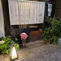 肉会席 ゆかわ - 
