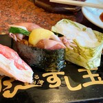 Meguru Toyamawan Sushi Tama - 