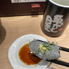 Uogashi Nihonichi Tachigui Sushi - 