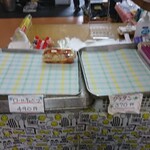 京町クロケットファミリー - ロールキャベツ 490円・グラタン 370円