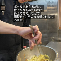 フォリオリーナ・デッラ・ポルタ・フォルトゥーナ - 