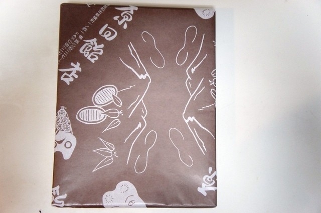 原田飴本舗 - 西若松（和菓子）の写真