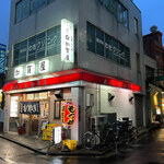 加賀屋 三鷹店 - 