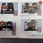 山美世 - 安価な方のメニュー