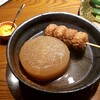 味覚 永