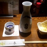 味覚 永 - 日本酒大徳利