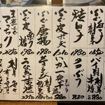 海鮮ふぐ料理 殿 - メーンメニュー2