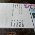 手打そば　かわせみ - 