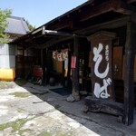 手打そば　かわせみ - 