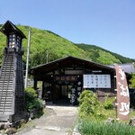 手打そば　かわせみ - 素晴らしい店構え！