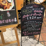 ソンブレロ・メヒカーノ - 