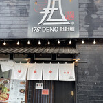 175°DENO 担担麺 - 