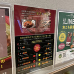 担々麺専門店 輝輝 - 