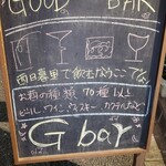 Good Bar - 