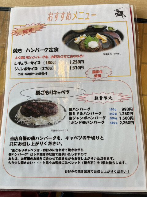 ドンキホーテ 篠ノ井バイパス店 - 