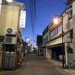 Konami - 商店街