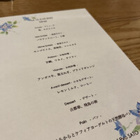 ラ・トラース - 夜は７皿¥11.000コースのみ