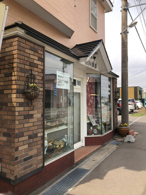 たんぽぽパン＆ケーキ