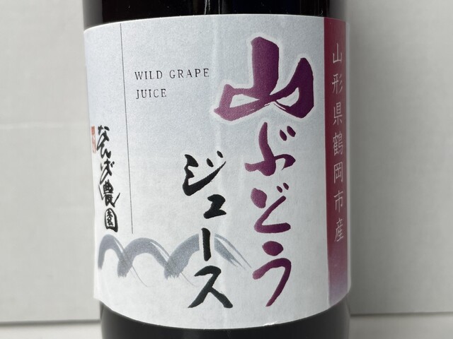 なんば農園 - 鶴岡（その他）の写真