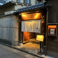 割烹 三長 渋谷 - 外観