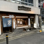 極太濁流ラーメン ら・けいこ - 