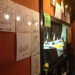 Yakiniku Gyuutei - 有名な芸能人が来店されています。サイン色紙が多数。