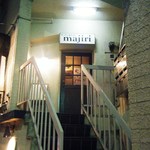 Majiri - 