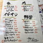 すし×天ぷら すしぱ - 