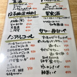 すし×天ぷら すしぱ - 