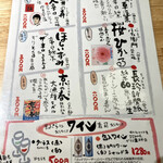 すし×天ぷら すしぱ - 