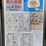 すし×天ぷら すしぱ - 