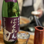 炭火焼き鳥と地酒 絢鳥 - 