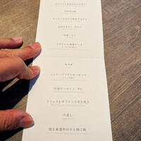 USHIGORO S. SHINJUKU - 