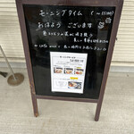 カフェニコ - 