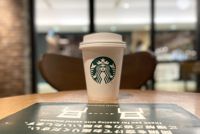 Starbucks Coffee Yae Chika Ten photo 3