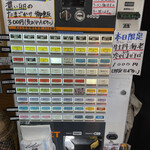 中華そば 半ざわ - 