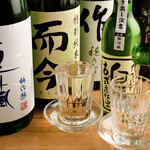 三重人 - 