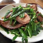 盛 - レバニラのアップ