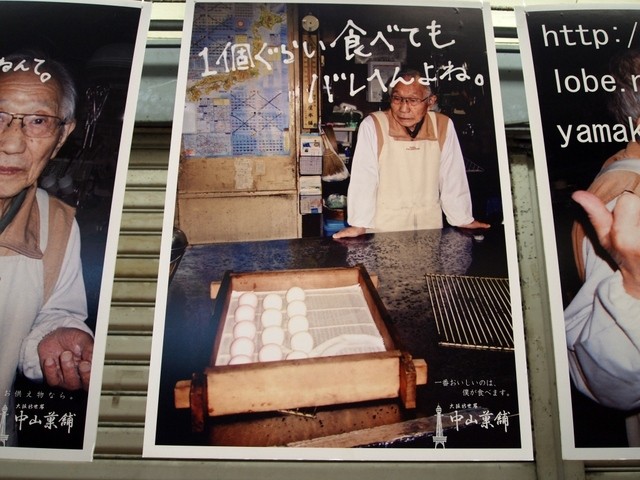 Nakayama Kaho photo 5