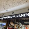 YAMAGOYA RAMEN